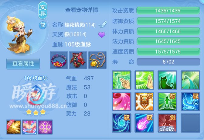 企业微信截图_17933750176385.png