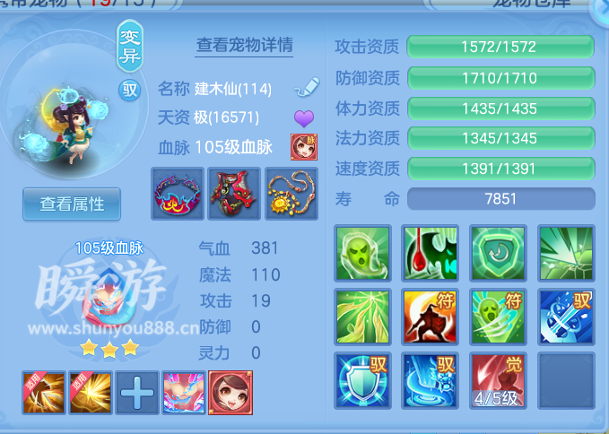 企业微信截图_17933750059415.png