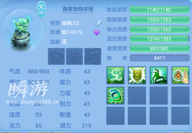 企业微信截图_17934359018074.png