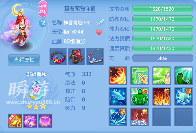企业微信截图_17934358331690.png