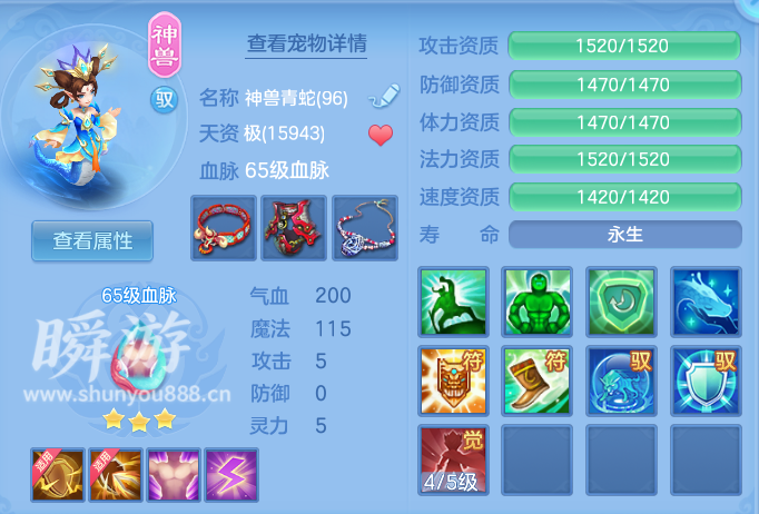企业微信截图_17934358485981.png