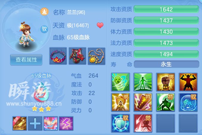 企业微信截图_17934359115811.png