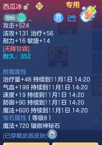 企业微信截图_17934366076257.png
