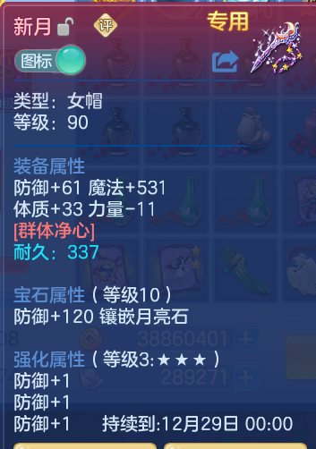 企业微信截图_17934366188578.png