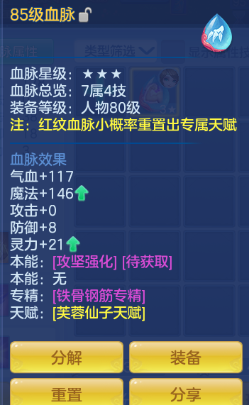 企业微信截图_17934367768619.png
