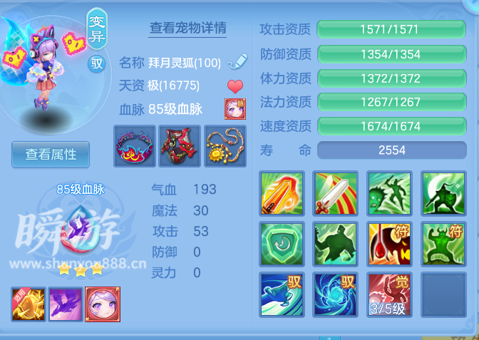 企业微信截图_17934366609630.png