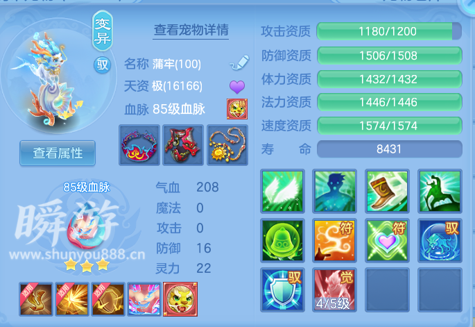 企业微信截图_17934367085869.png