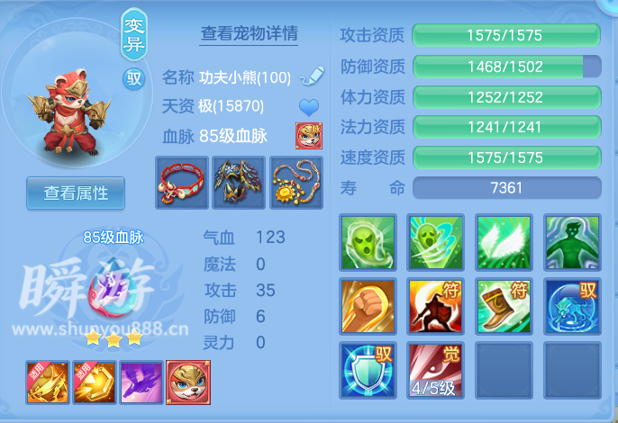 企业微信截图_17934367237243.png