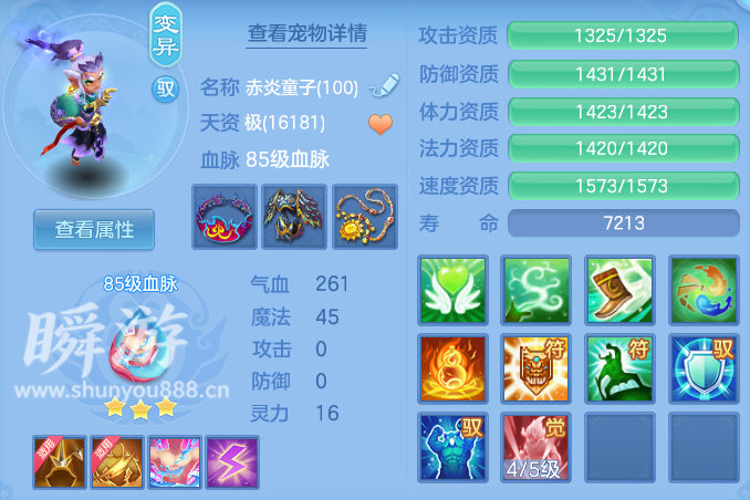 企业微信截图_17934367133020.png