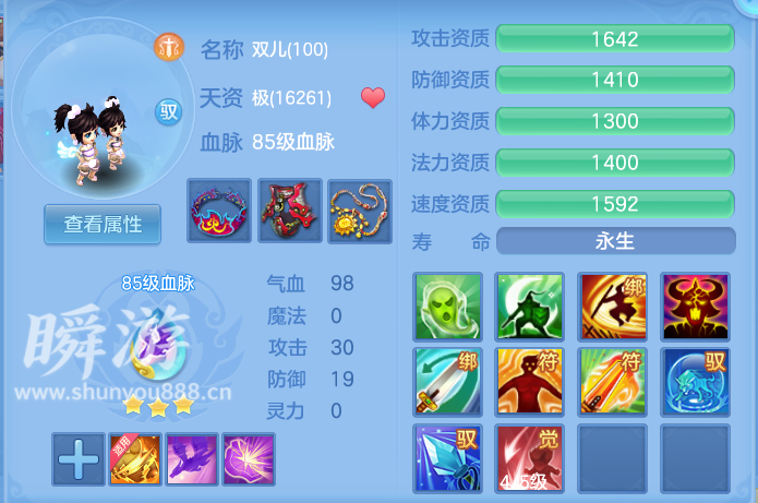 企业微信截图_17934367704742.png