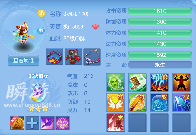 企业微信截图_17934367662081.png
