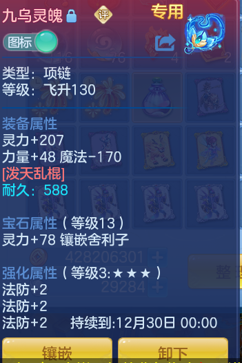 企业微信截图_1793438501376.png