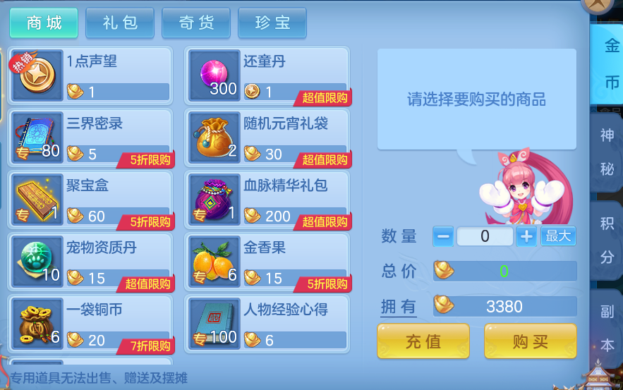 企业微信截图_17934387857581.png
