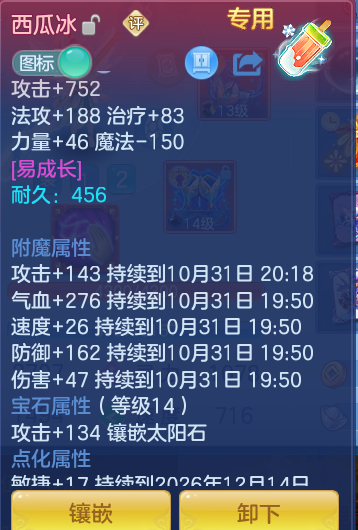 企业微信截图_17934384825399.png