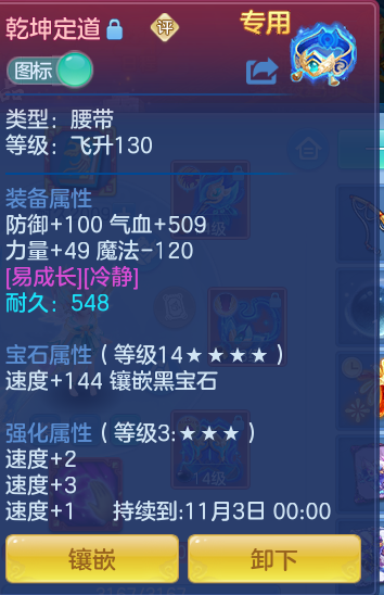 企业微信截图_17934384947099.png