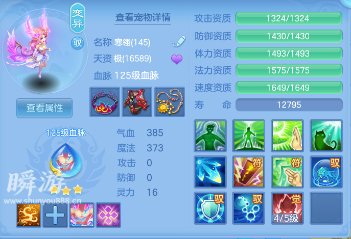 企业微信截图_17934385321101.png