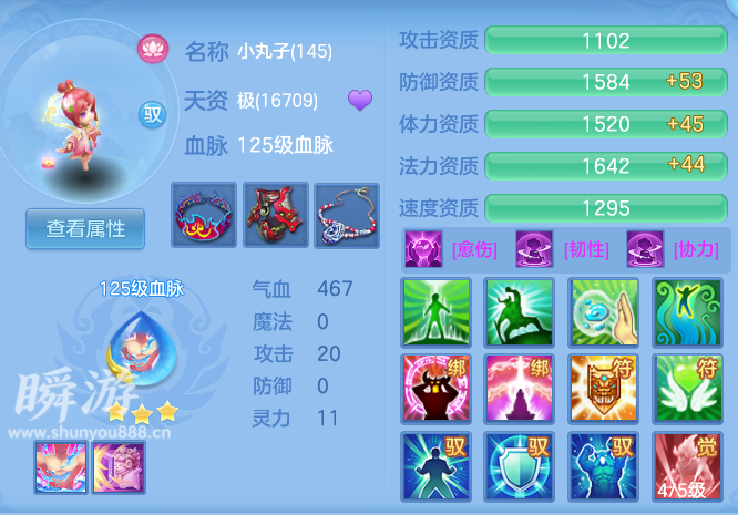 企业微信截图_17934387435506.png