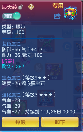 企业微信截图_17934420796865.png