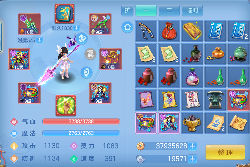 企业微信截图_17934420635955.png