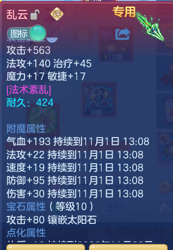 企业微信截图_17934420722215.png
