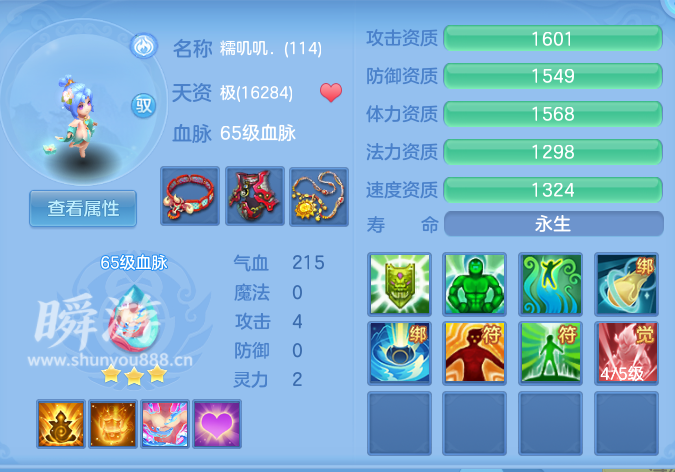 企业微信截图_17934421813932.png