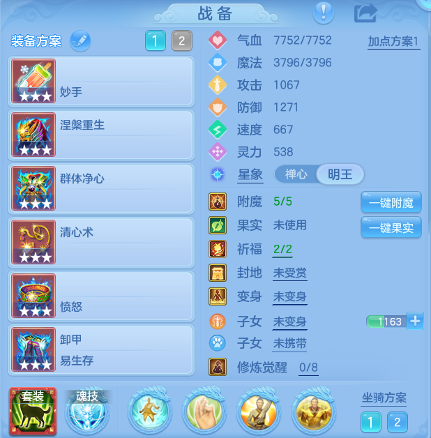企业微信截图_17934430579668.png