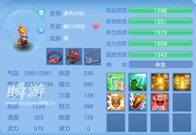 企业微信截图_17934431802509.png