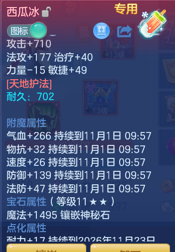 企业微信截图_17934523471354.png