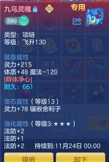 企业微信截图_17934523615654.png