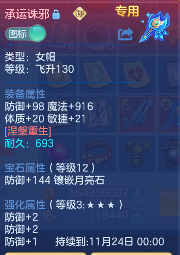 企业微信截图_17934523581409.png