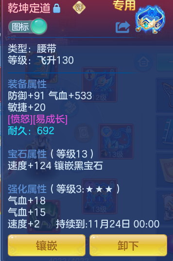 企业微信截图_17934523544770.png