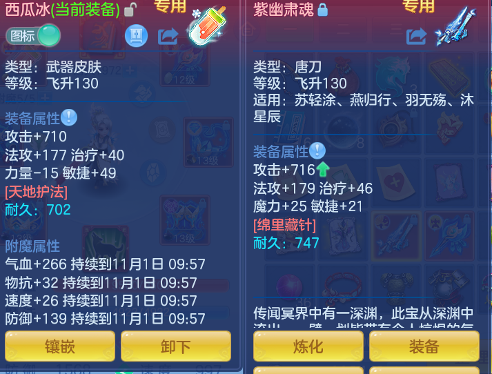 企业微信截图_17934523695667.png