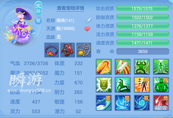 企业微信截图_17934525066888.png