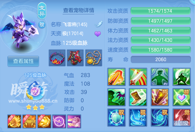 企业微信截图_17934524187984.png