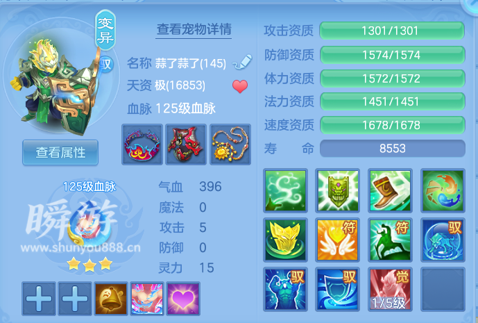 企业微信截图_17934524512682.png