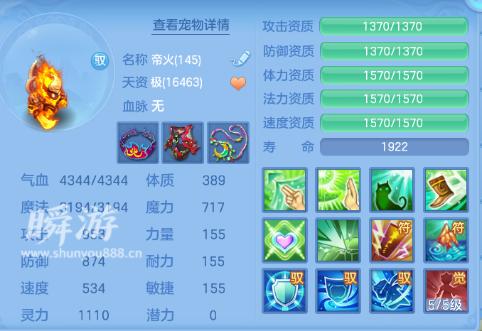 企业微信截图_17934525123151.png