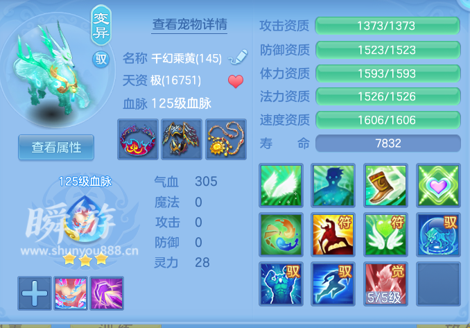 企业微信截图_17934525312624.png