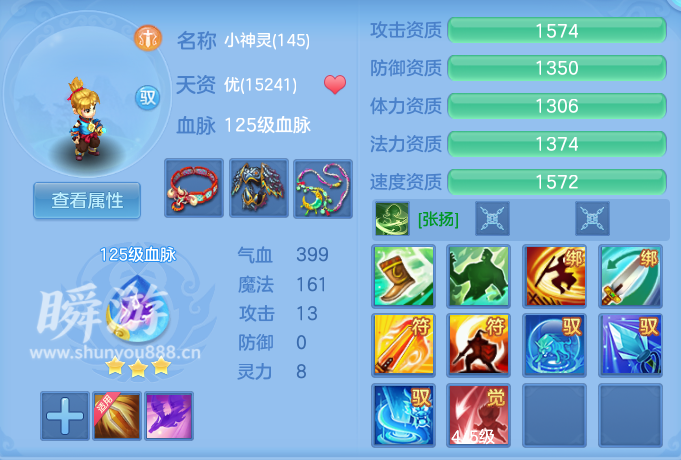 企业微信截图_17934525582568.png