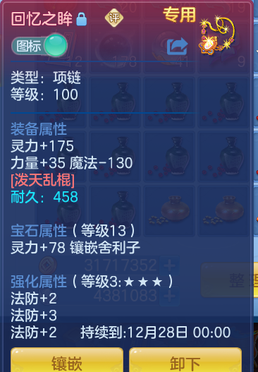 企业微信截图_1793454908325.png