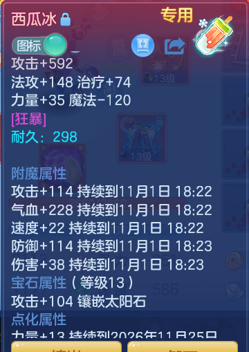 企业微信截图_17934548944819.png
