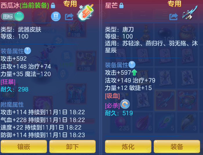 企业微信截图_17934549179862.png