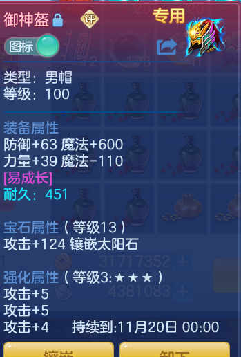 企业微信截图_17934549049644.png