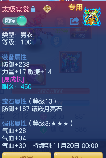 企业微信截图_17934548983122.png