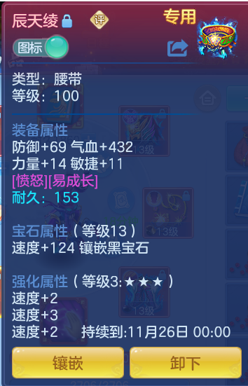 企业微信截图_17934549015100.png