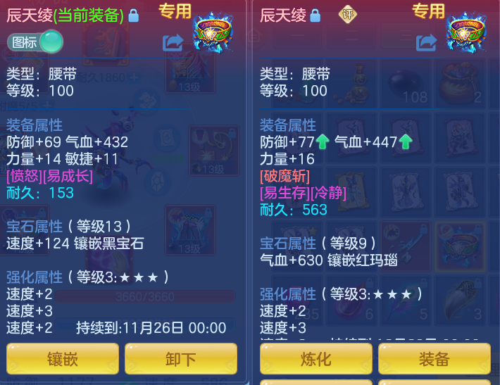 企业微信截图_17934549246790.png