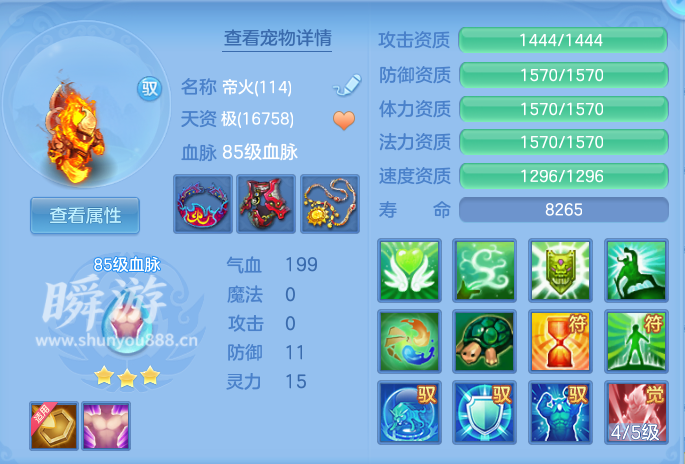 企业微信截图_17934549978348.png