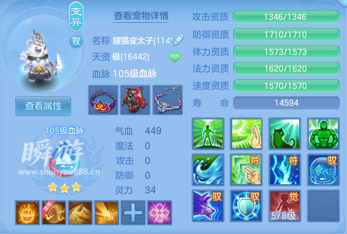 企业微信截图_1793454989212.png