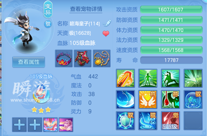 企业微信截图_17934550309098.png