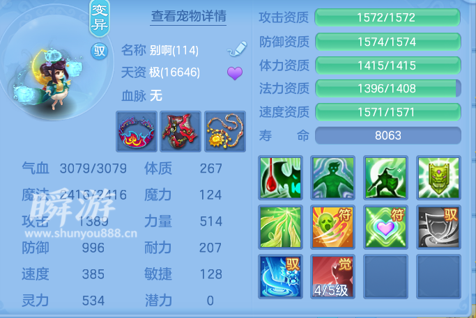 企业微信截图_17934550424817.png