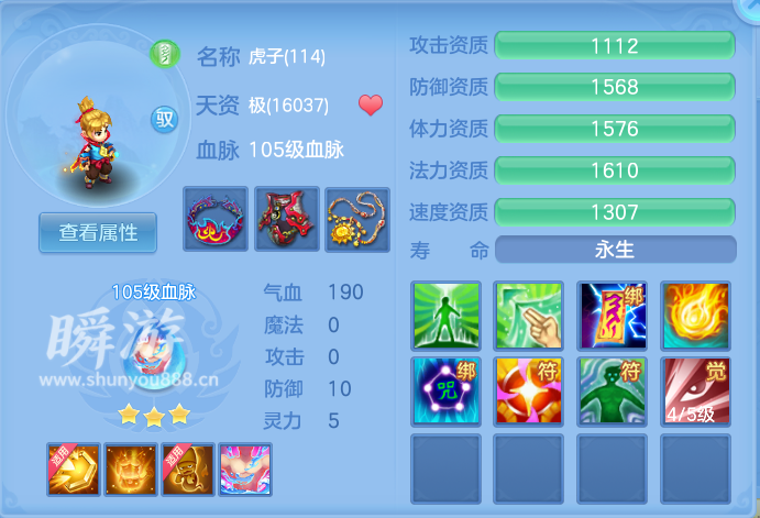 企业微信截图_17934550728439.png